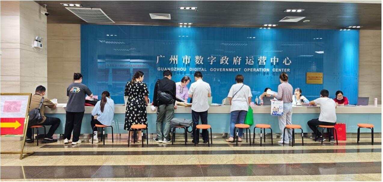 全省首个大数据工程专业职称评审权落地广州超600人踊跃申报！