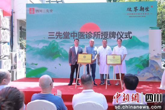 当银针遇见AI 成都这家中医诊所用“非遗+科技”重新定义健康