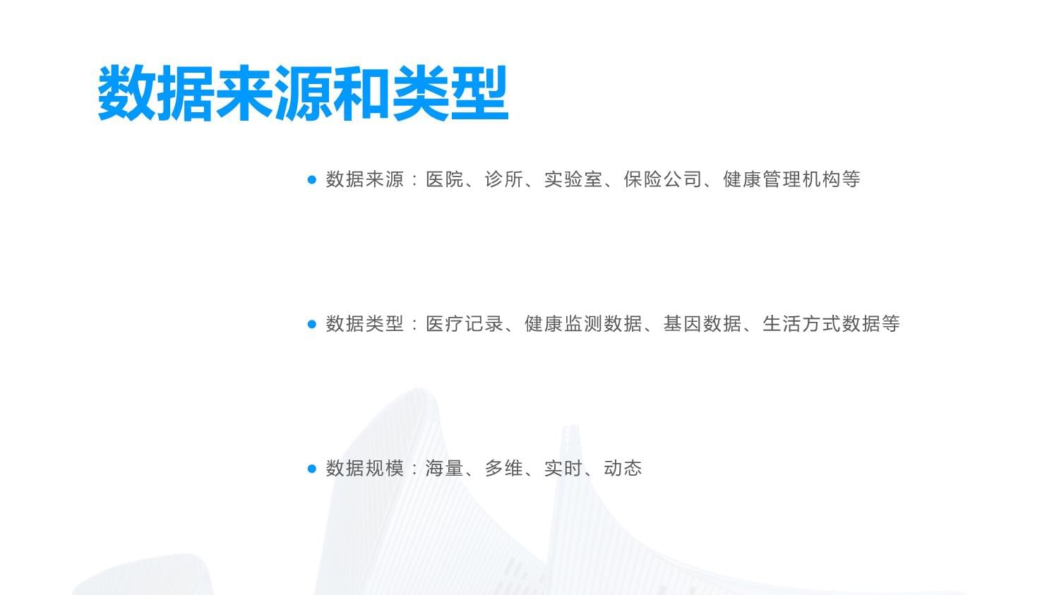 体重管理门诊加速落地 如何科学“减肥”？