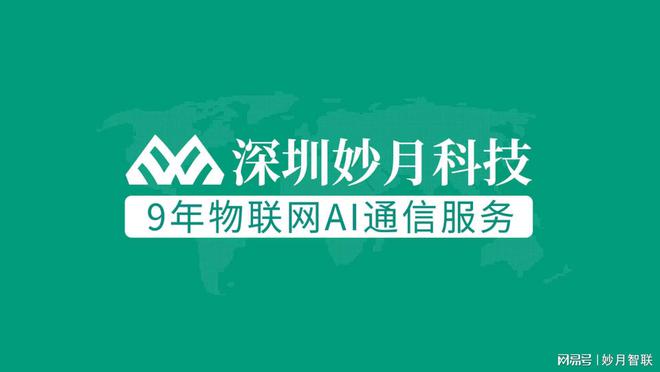 智慧医疗中物联网卡能起到什么关键作用？