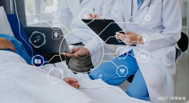 嘉讯智慧HIS系统：智慧医疗的定义与作用(图2)