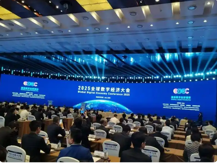 石恒臣观览2025全球数字经济大会：“数字友好之城”的全球实践与未来