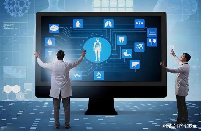 嘉讯HIS系统：大数据医疗的应用与痛点(图5)