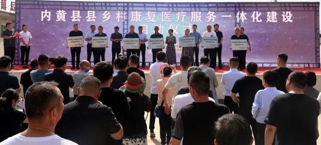 打通康复最后一公里：县乡村三级智慧康复云平台实践指南！