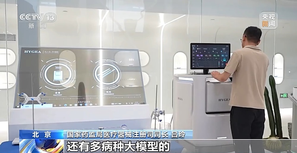 政策支持高端医疗器械创新发展 企业、患者和产业将迎来这些利好