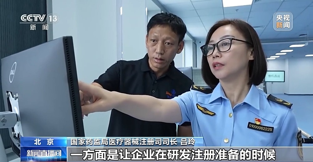 政策支持高端医疗器械创新发展 企业、患者和产业将迎来这些利好(图3)