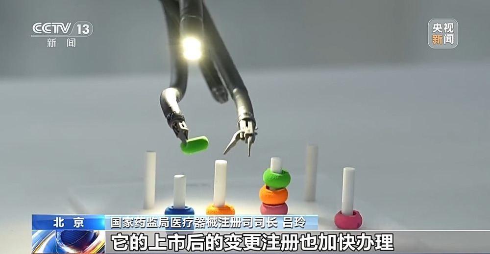 政策支持高端医疗器械创新发展 企业、患者和产业将迎来这些利好(图5)