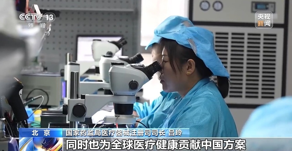 政策支持高端医疗器械创新发展 企业、患者和产业将迎来这些利好(图2)