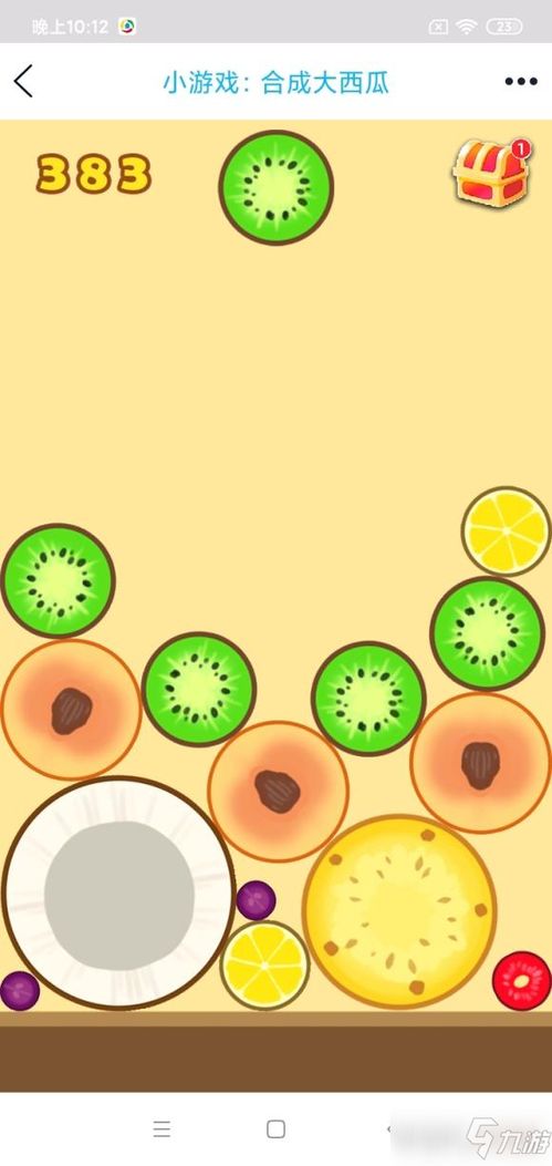 五官合成游戏有哪些游戏规则