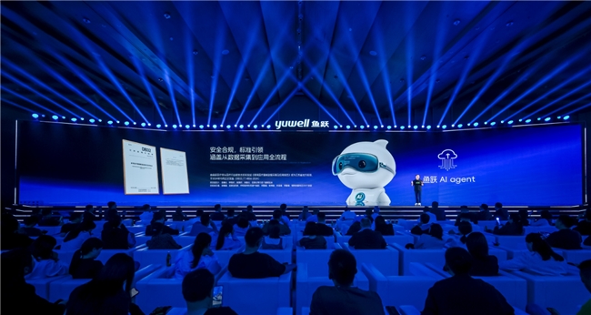 鱼跃医疗董事长吴群：医疗+AI将是我们的未来改变健康管理模式(图2)