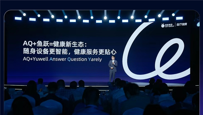 鱼跃医疗董事长吴群：医疗+AI将是我们的未来改变健康管理模式(图3)