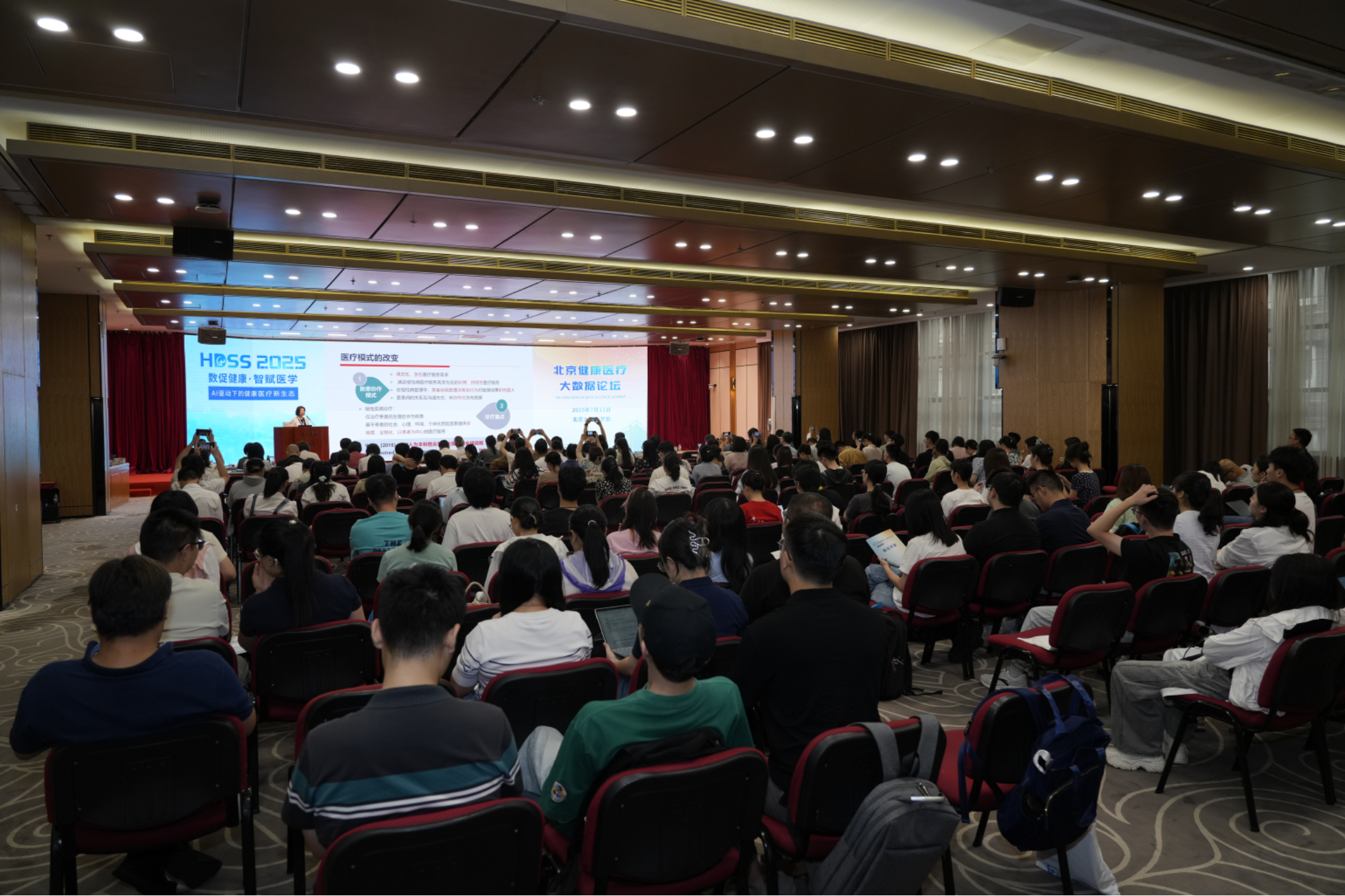 数促健康·智赋医学 AI驱动下的健康医疗新生态——2025北京医疗大数据论坛召开(图12)