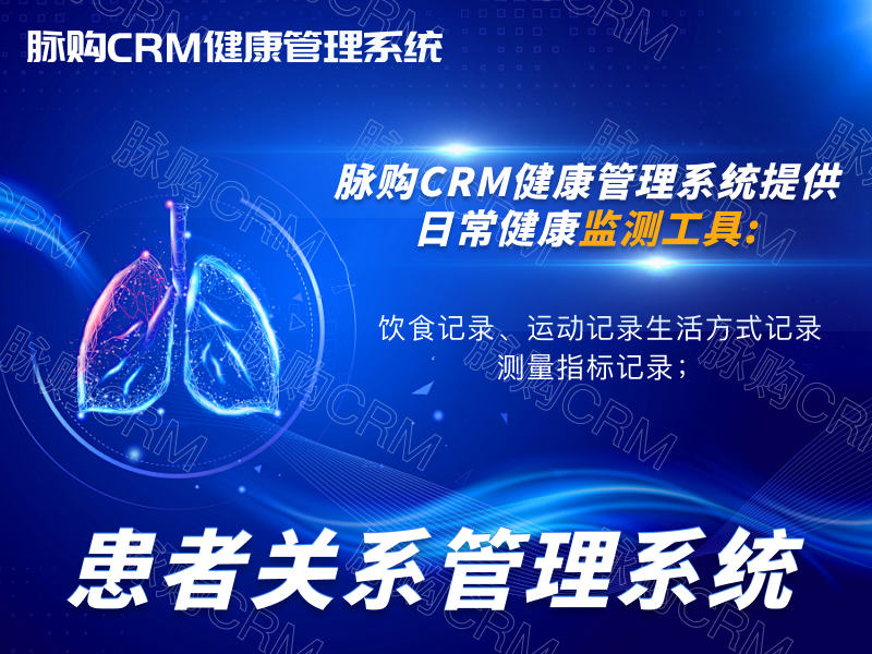 e物联网技术在医疗健康管理系统中的应用及发展趋势(图2)