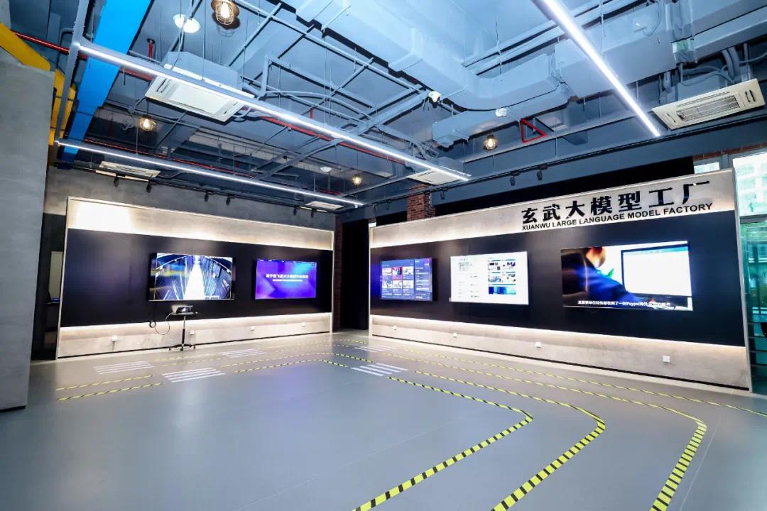 江苏一半出自南京这里！玄武大模型工厂按下“加速键”(图2)