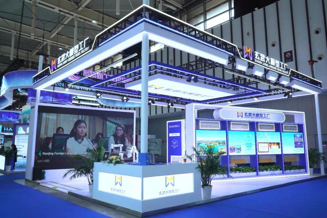 江苏一半出自南京这里！玄武大模型工厂按下“加速键”(图3)