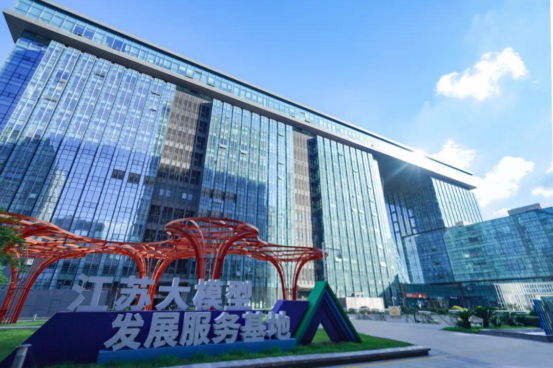 江苏一半出自南京这里！玄武大模型工厂按下“加速键”(图5)