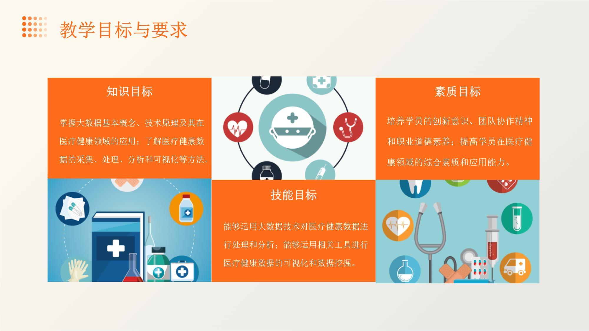 专访安永吴晓颖：AI医疗需从“炒概念”走向“真落地”