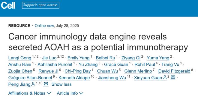 姜鹏关新元吴健生合作开发癌症免疫大数据引擎揭示基于分泌蛋白的新免疫疗法