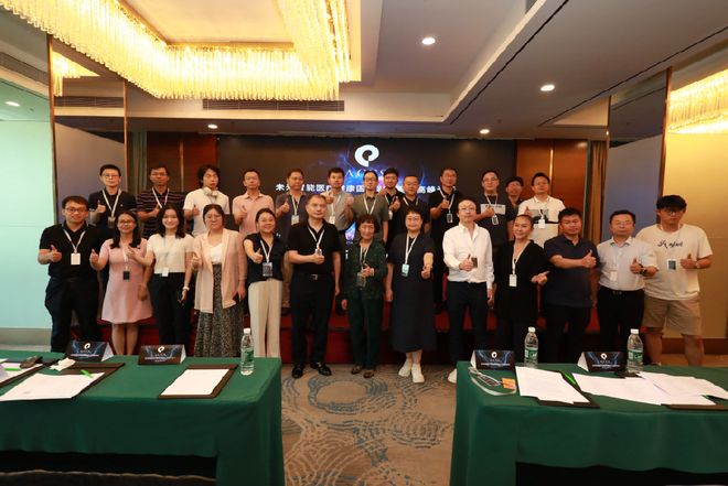 百余位顶尖专家和头部机构齐聚未来智能医疗健康国家新兴产业高峰论坛（ACES） 共议未来智能医疗科技与医工交叉创新落地(图2)