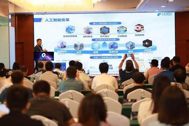 百余位顶尖专家和头部机构齐聚未来智能医疗健康国家新兴产业高峰论坛（ACES） 共议未来智能医疗科技与医工交叉创新落地(图6)