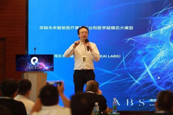 百余位顶尖专家和头部机构齐聚未来智能医疗健康国家新兴产业高峰论坛（ACES） 共议未来智能医疗科技与医工交叉创新落地(图9)
