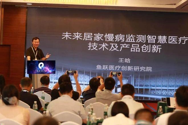 百余位顶尖专家和头部机构齐聚未来智能医疗健康国家新兴产业高峰论坛（ACES） 共议未来智能医疗科技与医工交叉创新落地(图8)