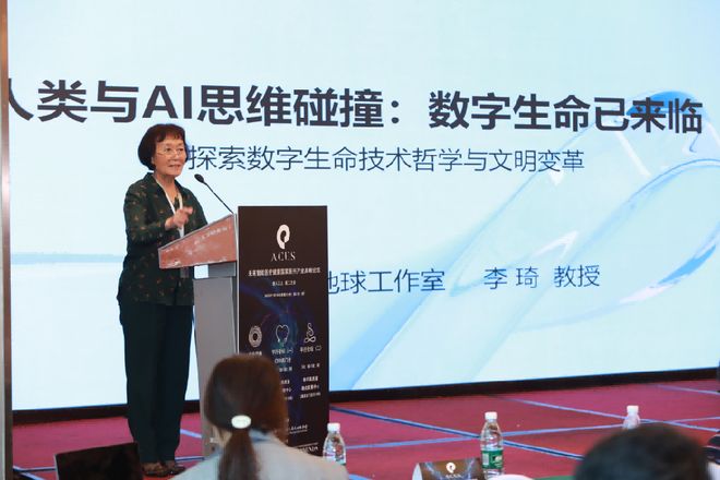 百余位顶尖专家和头部机构齐聚未来智能医疗健康国家新兴产业高峰论坛（ACES） 共议未来智能医疗科技与医工交叉创新落地(图13)