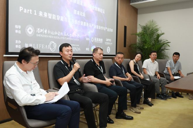 百余位顶尖专家和头部机构齐聚未来智能医疗健康国家新兴产业高峰论坛（ACES） 共议未来智能医疗科技与医工交叉创新落地(图17)