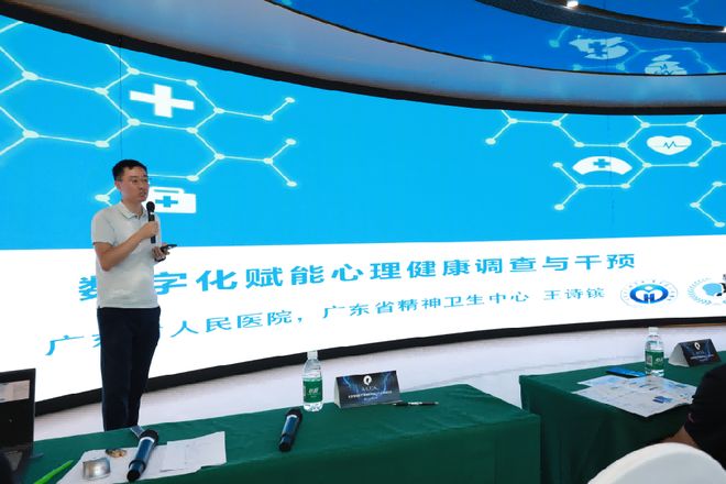 百余位顶尖专家和头部机构齐聚未来智能医疗健康国家新兴产业高峰论坛（ACES） 共议未来智能医疗科技与医工交叉创新落地(图19)