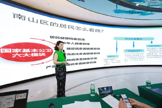 百余位顶尖专家和头部机构齐聚未来智能医疗健康国家新兴产业高峰论坛（ACES） 共议未来智能医疗科技与医工交叉创新落地(图20)