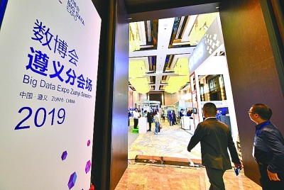 大数据如何改变生产和生活(图2)