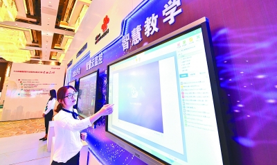 大数据如何改变生产和生活(图3)