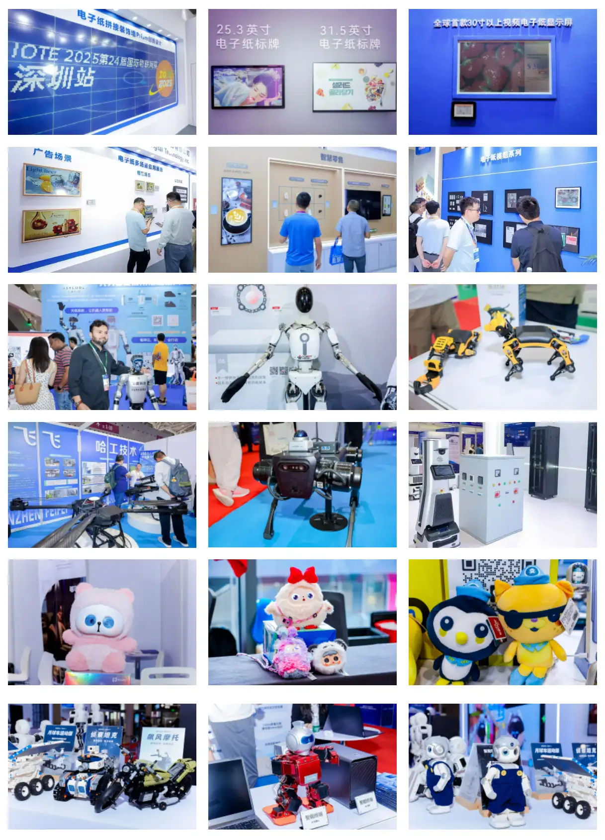 11万+人次！5000+海外买家！深圳市物联网产业协会主办的2025 AGIC+IOTE深圳物联网展盛大收官2026相约再聚！(图5)