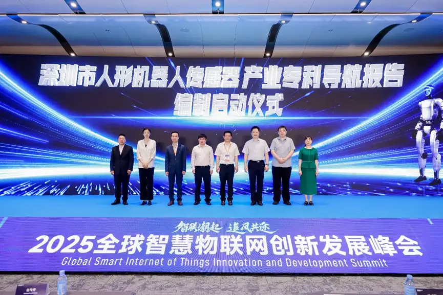 11万+人次！5000+海外买家！深圳市物联网产业协会主办的2025 AGIC+IOTE深圳物联网展盛大收官2026相约再聚！(图7)