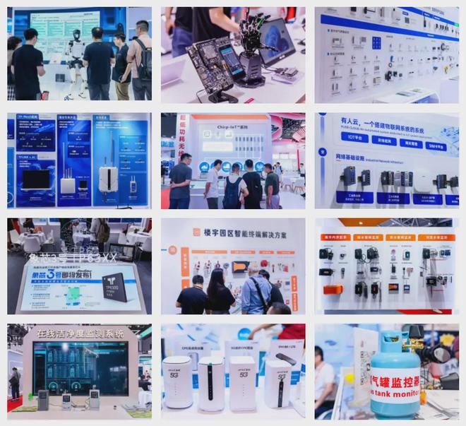 深圳市物联网产业协会主办的2025 AGIC+IOTE深圳物联网展盛大收官(图3)