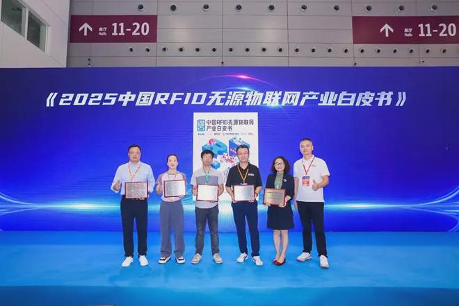 深圳市物联网产业协会主办的2025 AGIC+IOTE深圳物联网展盛大收官(图8)