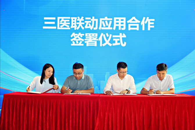 “数据要素×AI融合创新峰会”开幕首场聚焦医疗健康领域(图11)