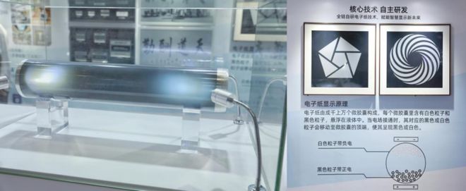 秋田微闪耀亮相IOTE物联网展助力电子纸产业新发展(图3)