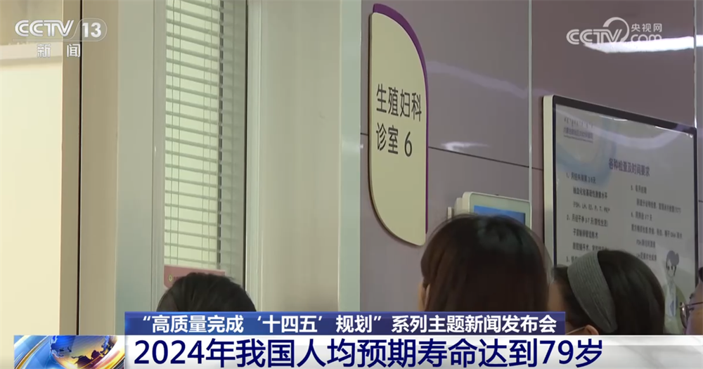 透过数据看我国建成世界规模最大医疗服务体系 群众健康有“医”靠(图6)