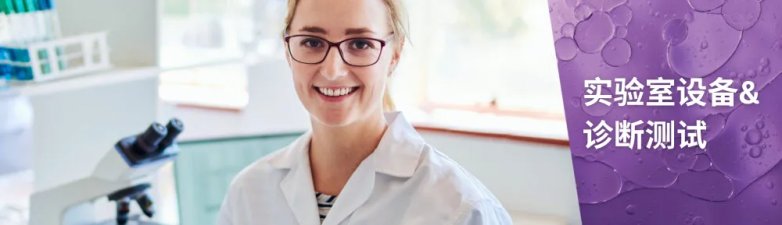 MEDICA  COMPAMED： 连接健康面向未来聚焦人本的全球医疗盛会(图3)