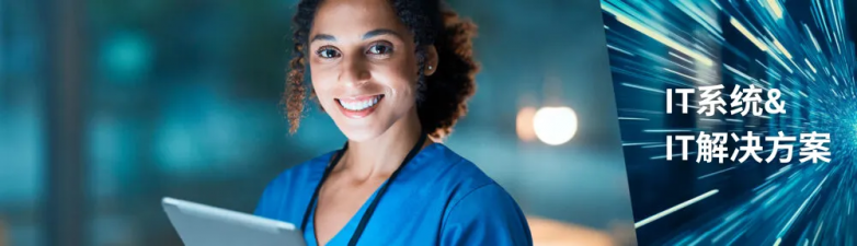 MEDICA  COMPAMED： 连接健康面向未来聚焦人本的全球医疗盛会(图2)