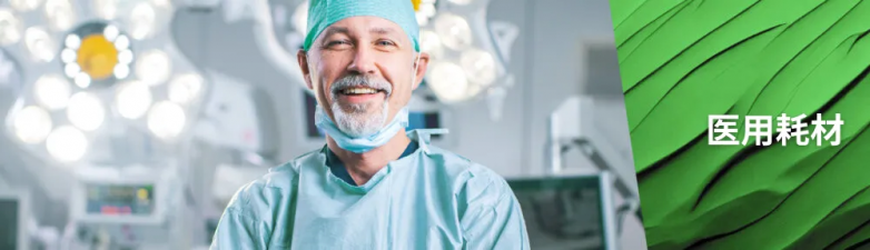 MEDICA  COMPAMED： 连接健康面向未来聚焦人本的全球医疗盛会(图5)