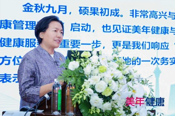 科技赋能健康领航——国评企业家健康管理基地正式揭牌美年与国评创新医疗开启战略合作(图2)