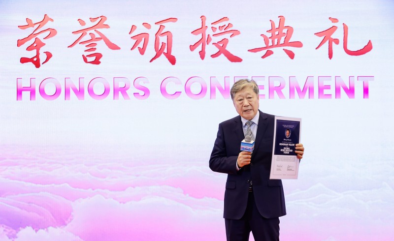 第九届人单合一模式引领论坛举行构建AI时代的智能交互生态(图4)