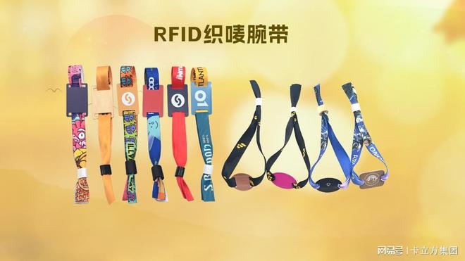 秋分至卡立方集团智能卡工厂以RFID多元化物联网产品赋能万物互联(图6)