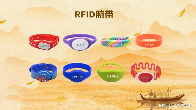 秋分至卡立方集团智能卡工厂以RFID多元化物联网产品赋能万物互联(图4)