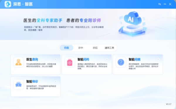重庆电信“深思”解难题 用大数据和AI织密“智慧网”(图6)