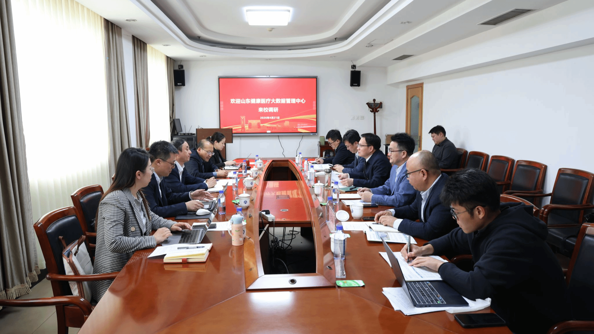 山东健康医疗大数据管理中心党委书记、主任李磊一行来校调研