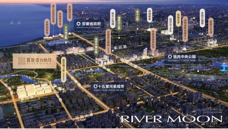 合肥置地雲台映月营销中心电线热销楼盘详情配套学校-项目规划图-楼盘最新消息-最新看房热线