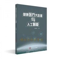 智慧眼与达梦数据战略合作共推医疗健康信创高质量发展
